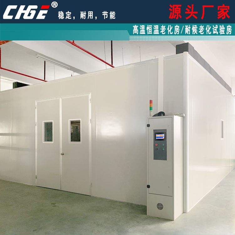 高溫燒機房，模擬所需的溫度環境，恒溫老化測試